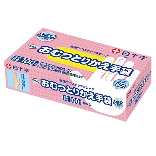 白十字 おむつとりかえ手袋 ふつう 100枚入 8箱セット Amazon.co.jp: 白十字 サルバ おむつとりかえ手袋 ふつうサイズ 100枚